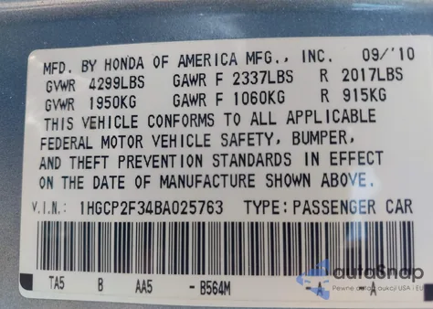 2011 Honda Accord 2.4 Lx из США, поврежденный, VIN 1HGCP2F34BA025763